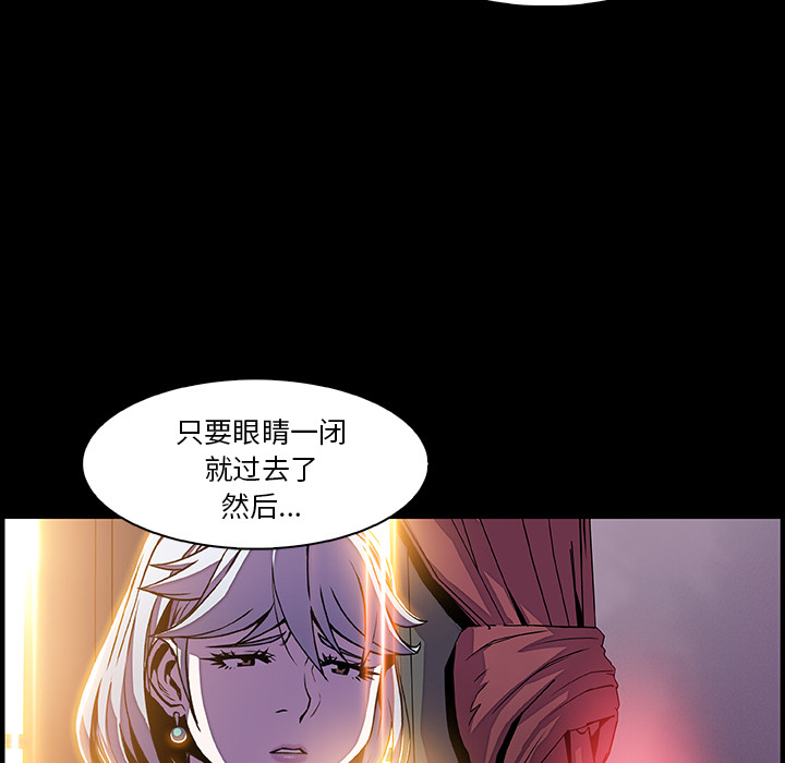 第20章 - 第88.jpg页