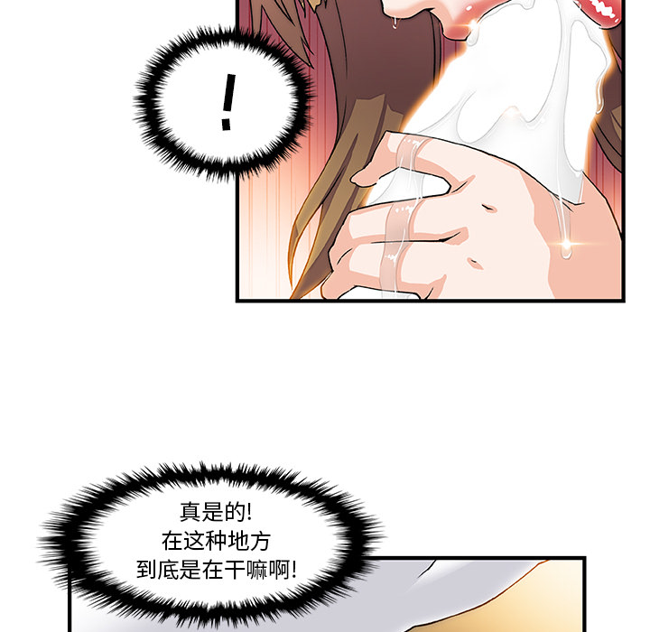 第11章 - 第69.jpg页