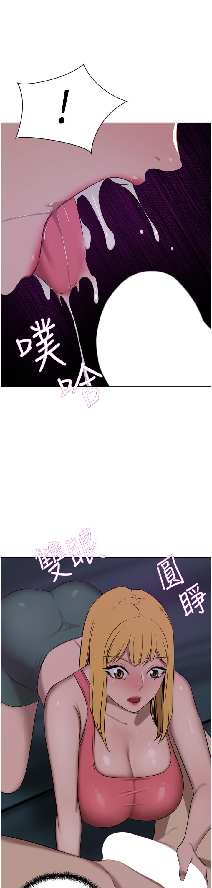第39话-你不想念我的味道吗 - 第21.jpg页