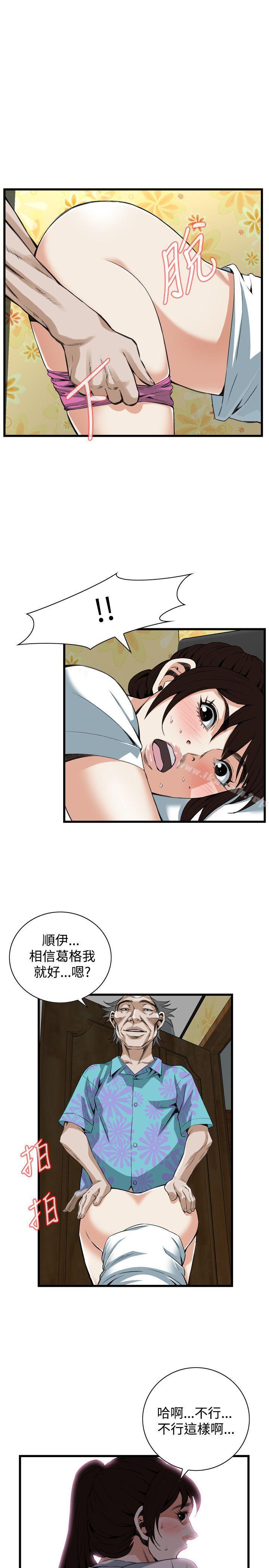 第91話 - 第9.jpg页