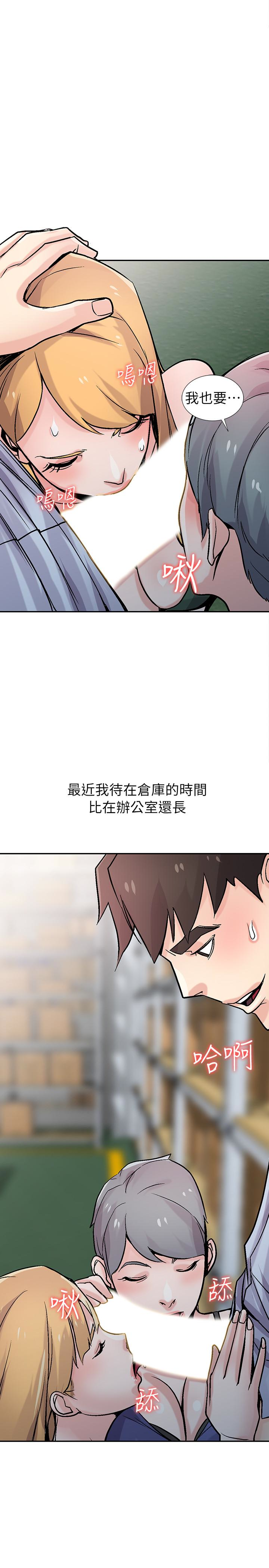 第59話-沉浸在年輕肉體中的快感 - 第6.jpg页