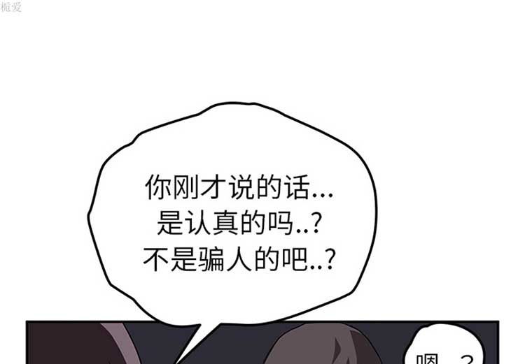 第 37 话 - 第1.jpg页