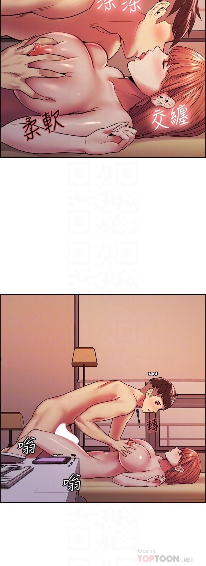 第71话-让你想起以往的高潮滋味 - 第6.jpg页