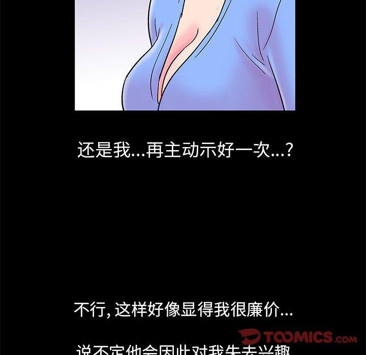 第16话 - 第51.jpg页