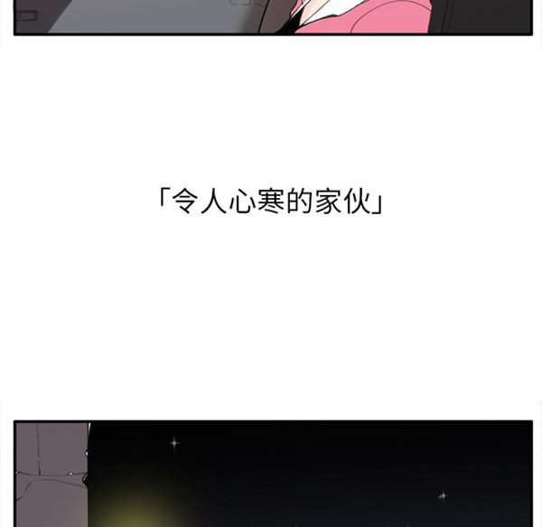 第 29 话 - 第72.jpg页