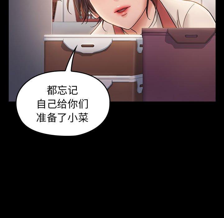 第30话 - 第17.jpg页