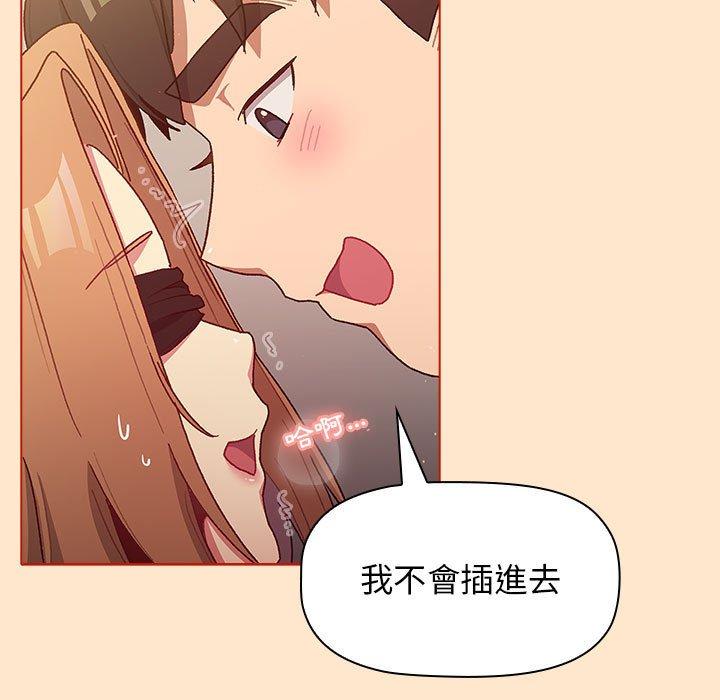 第34话 - 第125.jpg页