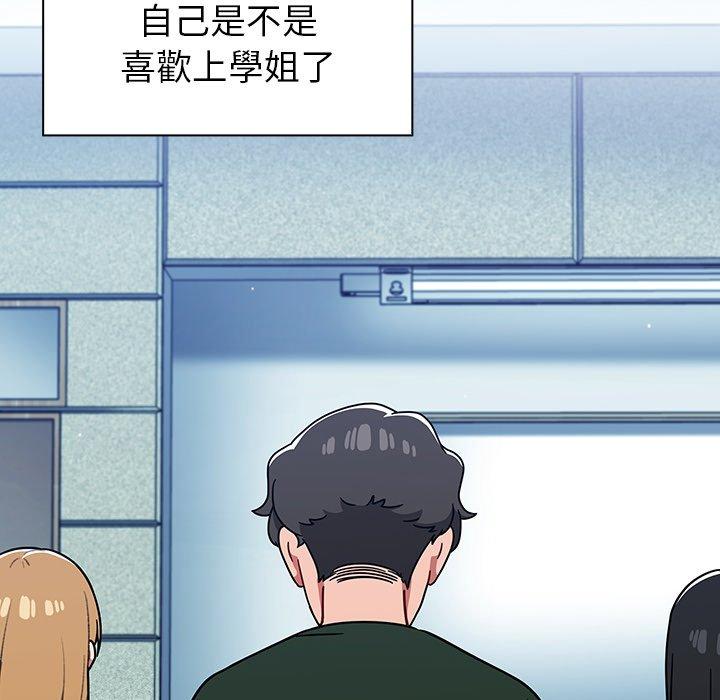 第15话 - 第68.jpg页