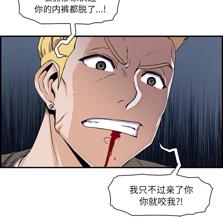 第17章 - 第20.jpg页