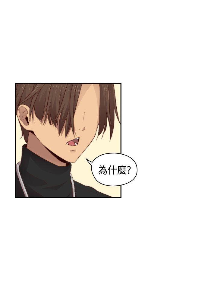 第 64 话 - 第18.jpg页