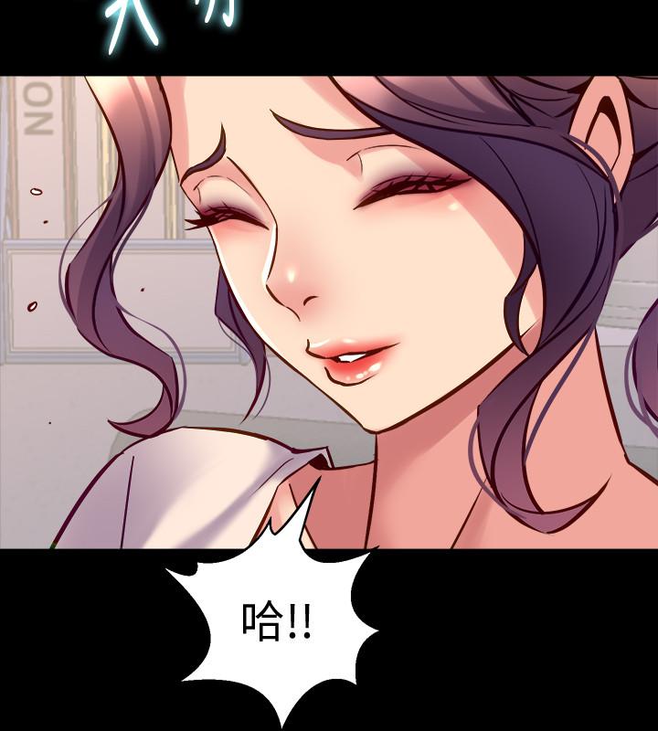 第49话 选择牺牲自己的赵雅英 - 第36.jpg页