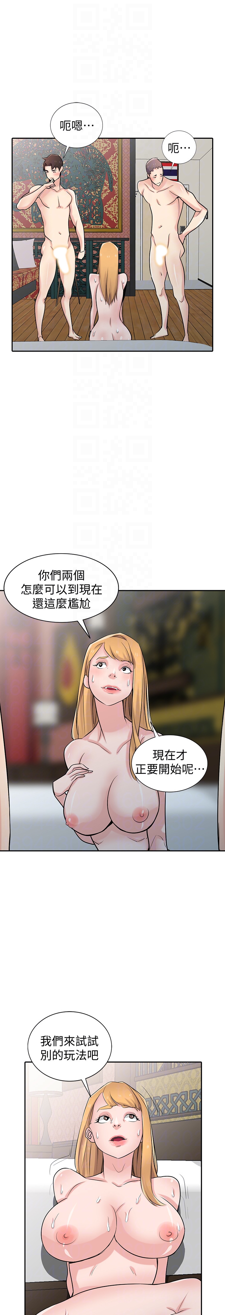 第55話-雄性的本能 - 第30.jpg页