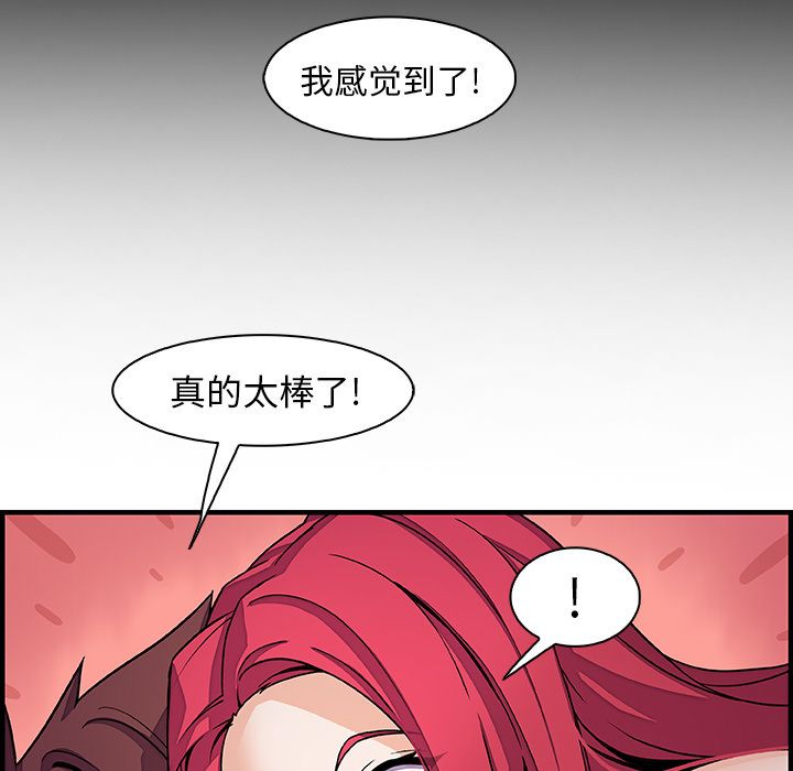 第55话 - 第71.jpg页