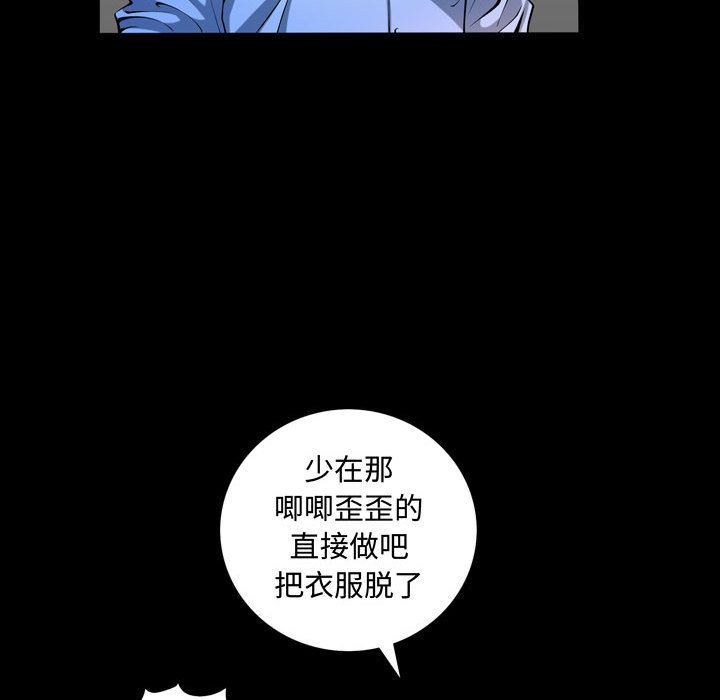 第3话 - 第41.jpg页