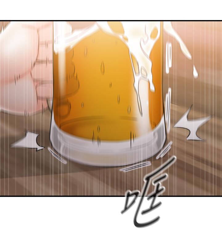 第39話-難以抵擋的誘惑 - 第13.jpg页