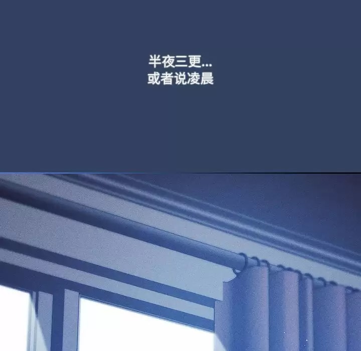 第39話 - 第6.jpg页