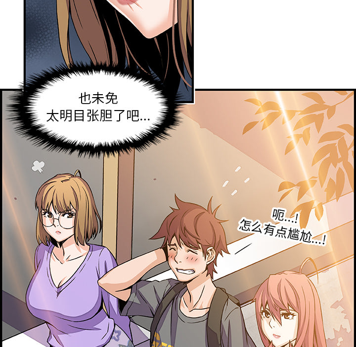 第28章 - 第21.jpg页