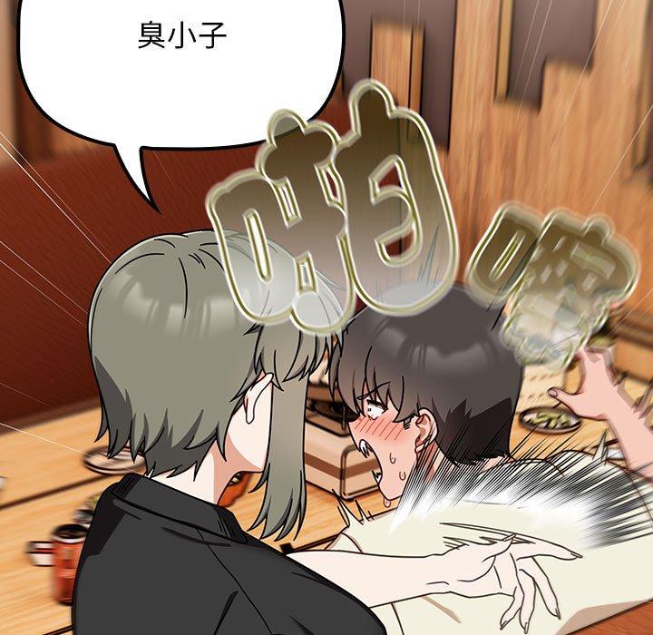 第34话 - 第65.jpg页