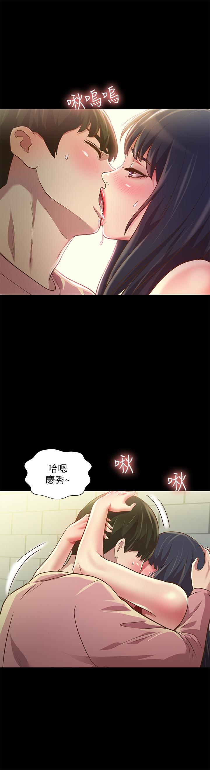 第77話-想再跟慶秀拍A片 - 第23.jpg页