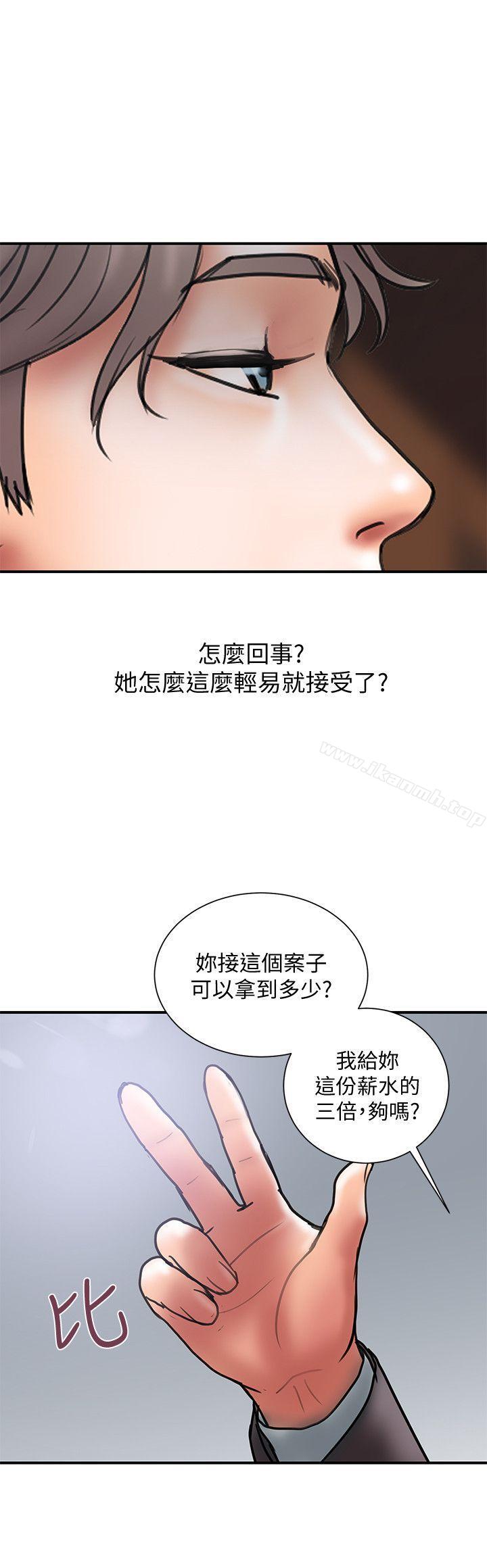 第8话-妳老公允许了 - 第24.jpg页
