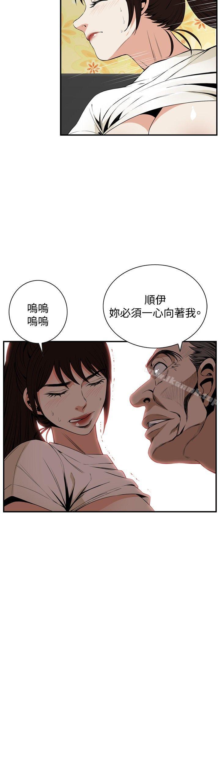 第39話 - 第9.jpg页