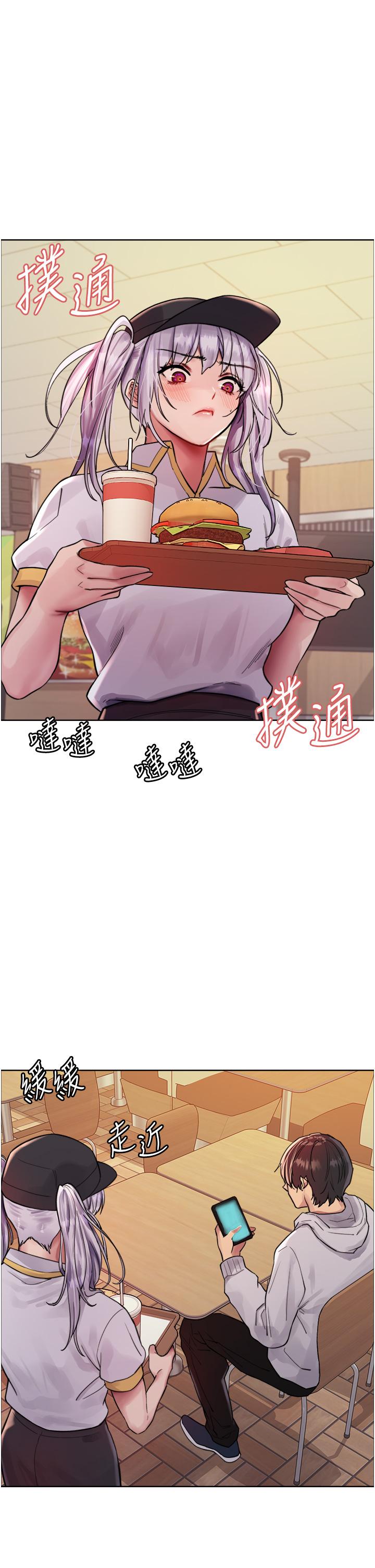 第48话-主人…我等你好久了♥ - 第44.jpg页