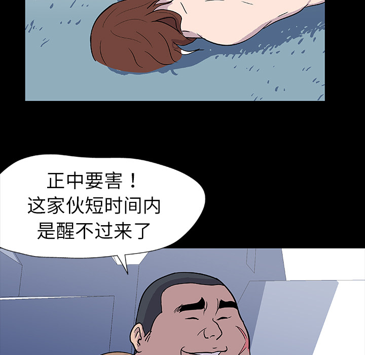 第5话 - 第56.jpg页