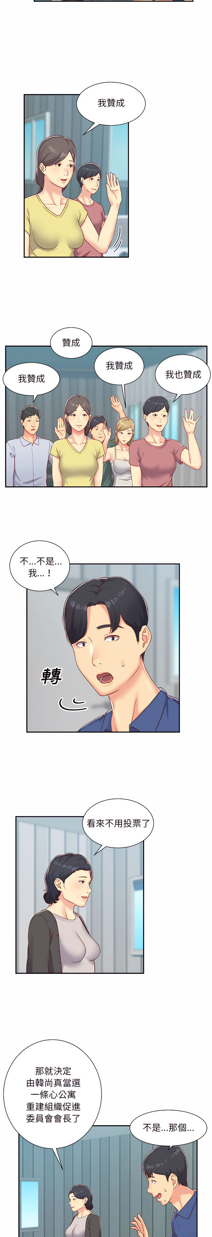 第1話 - 第7.jpg页