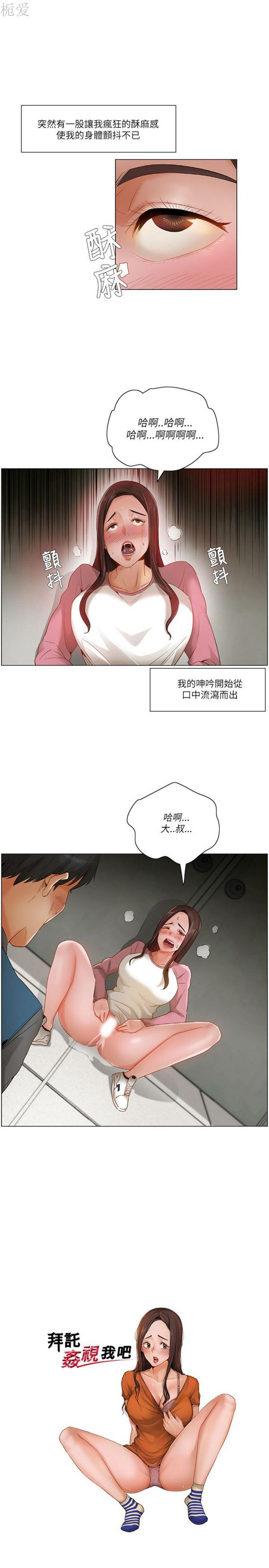 第 14 话 - 第1.jpg页