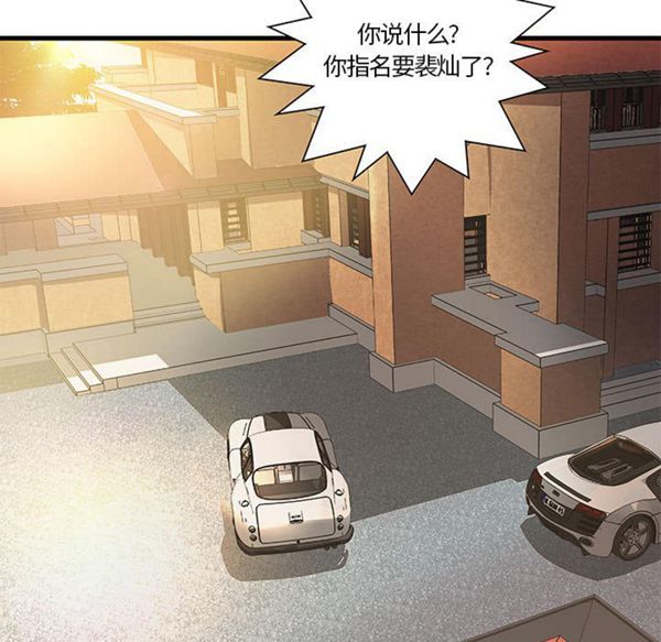 第 15 话 - 第40.jpg页
