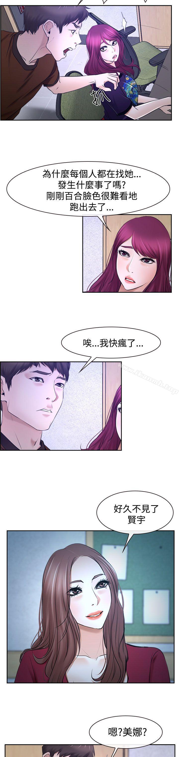 第32話 - 第19.jpg页