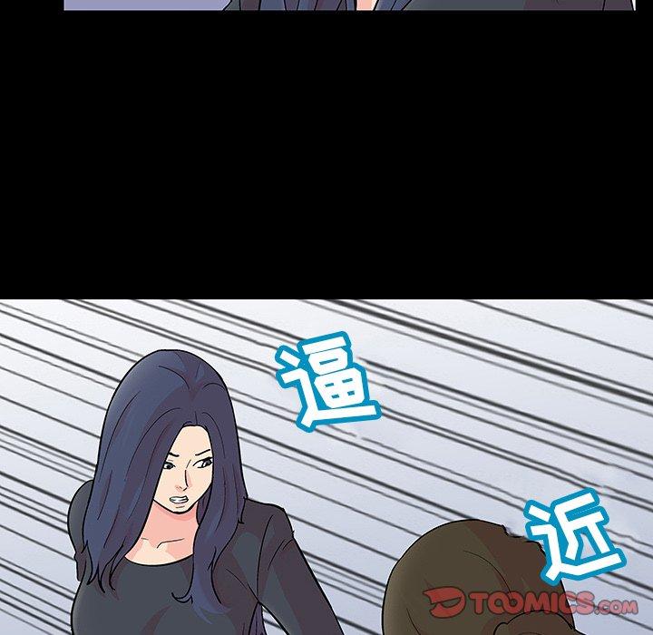 第131话 - 第14.jpg页