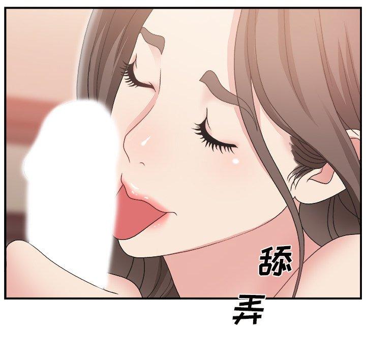 第 11 话 - 第19.jpg页