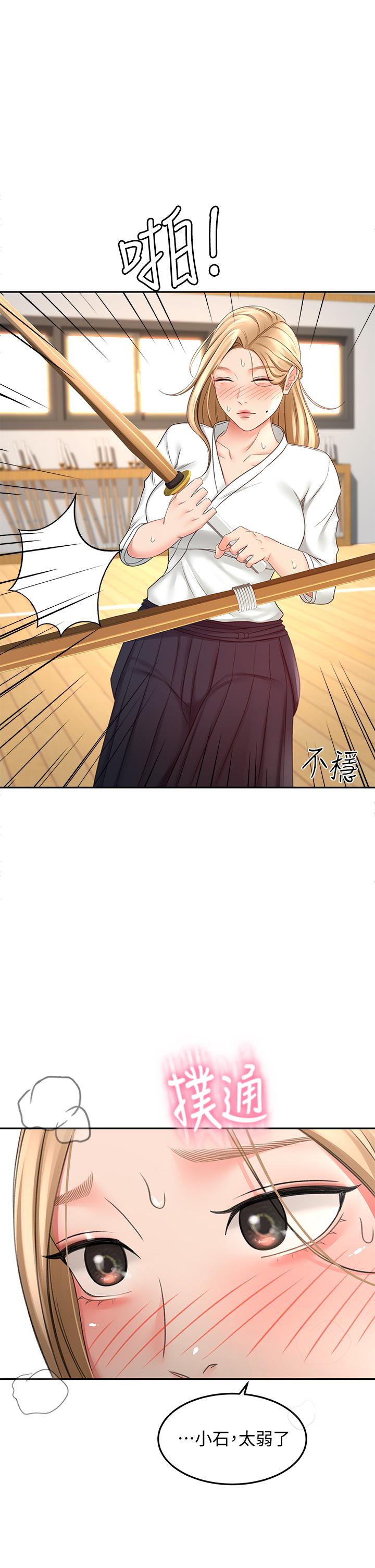 第26話-強烈又淫穢的教學 - 第26.jpg页