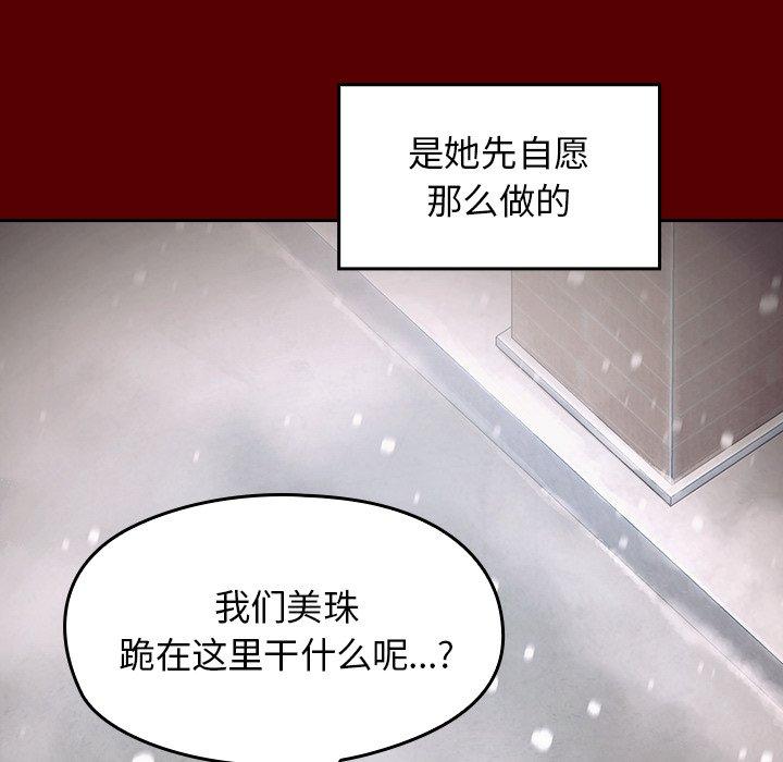 第15话 - 第46.jpg页