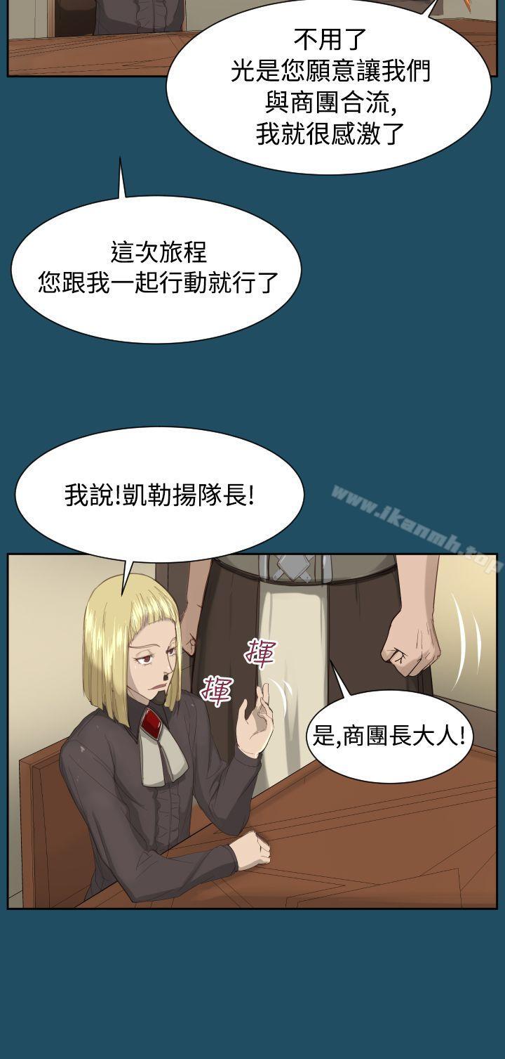 第18话 - 第23.jpg页