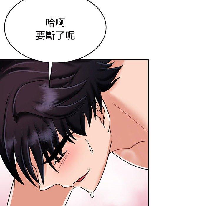 第8话 - 第74.jpg页