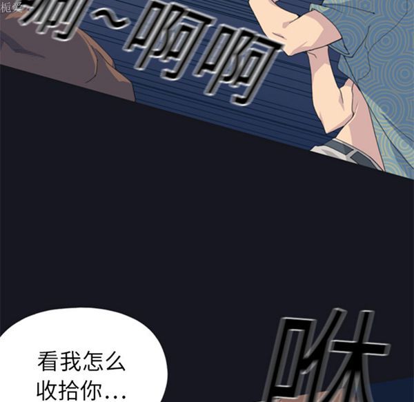 第 2 话 - 第25.jpg页