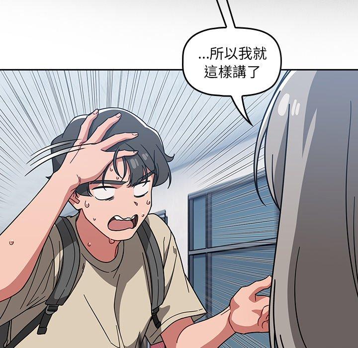 第26话 - 第71.jpg页