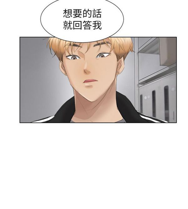 第 1 话 - 第12.jpg页