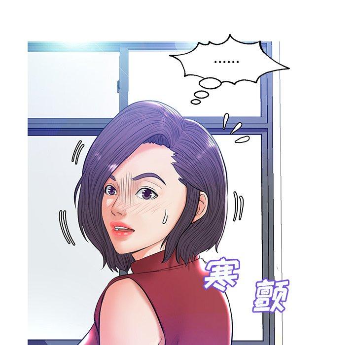 第 13 话 - 第56.jpg页