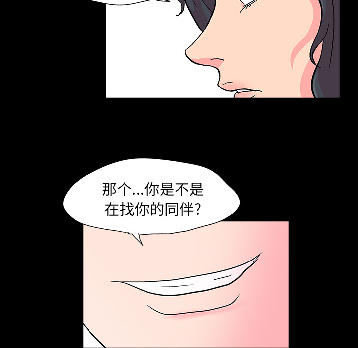 第54话 - 第45.jpg页