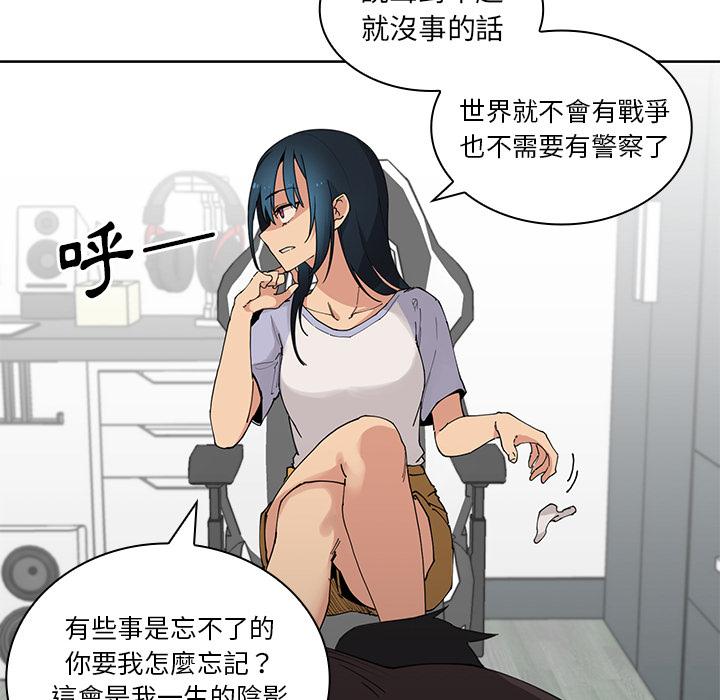 第2话 - 第33.jpg页