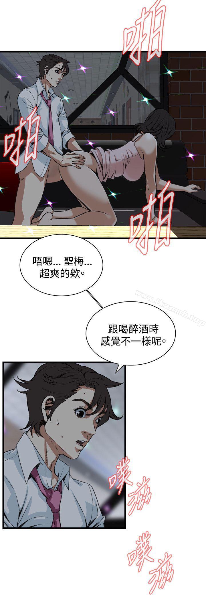第91話 - 第17.jpg页