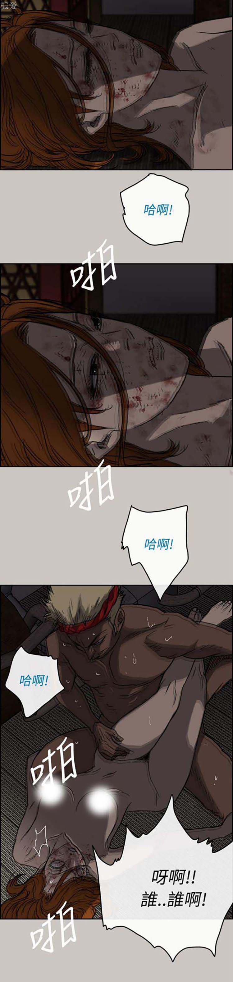 第 27 话 - 第27.jpg页