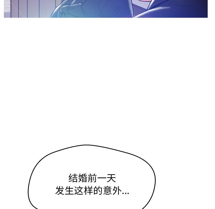 第 1 话 - 第62.jpg页