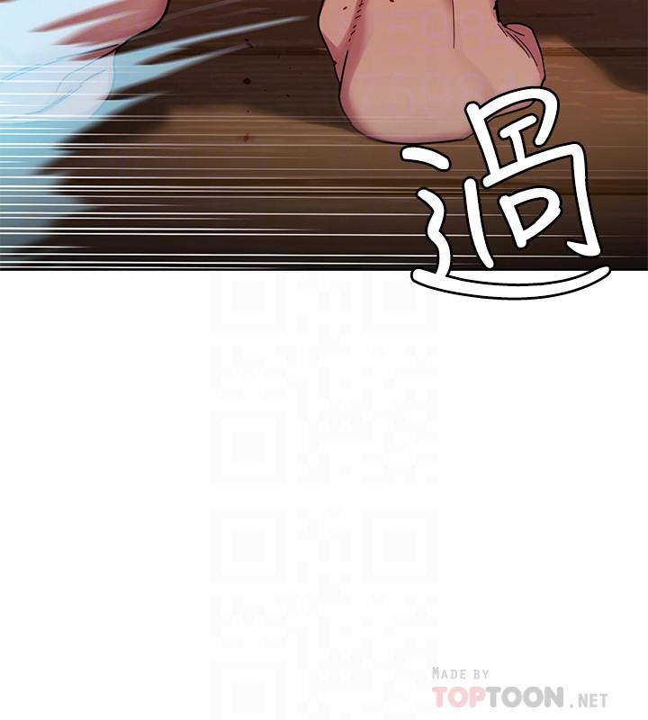 第54話-乖乖聽話的獎賞 - 第18.jpg页