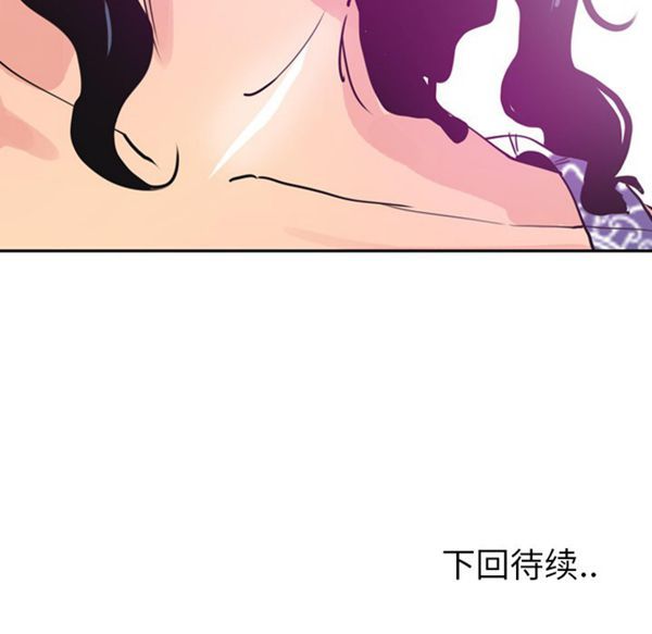第 23 话 - 第111.jpg页