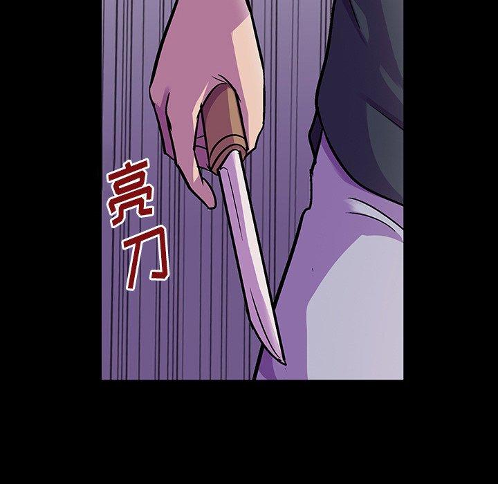 第148话 - 第73.jpg页