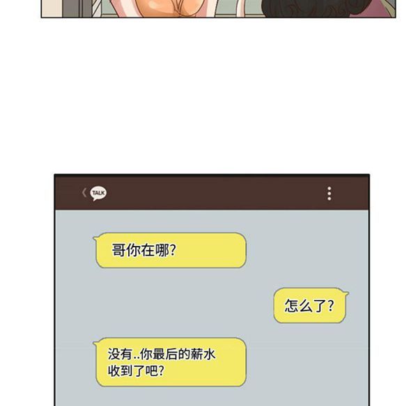 第 5 话 - 第7.jpg页